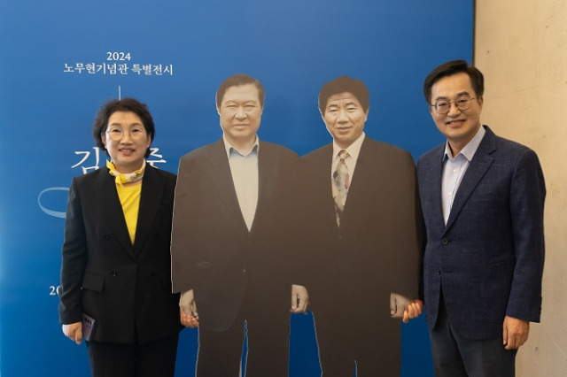 ▲ 김동연 경기도지사와 배우자 정우영 여사가 '김대중 그리고 노무현' 기획전시관에서 기념촬영을 하고 있다. ⓒ경기도