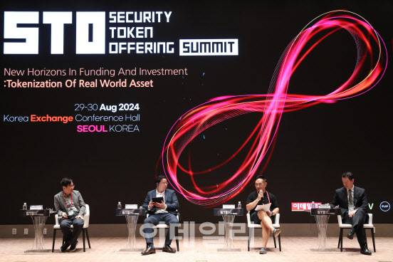 조원동 한국ST거래 대표, 클레멘스 킁 프랜터 준법감시인, 이정호 한양대 교수, 신범준 바이셀스탠다드 대표가 30일 서울 여의도 한국거래소에서 열린 STO 써밋 2024에서 ‘STO 글로벌 정책과 한국의 법제화 현주소’란 주제로 발표를 하고 있다. [사진=이데일리 이영훈 기자]
