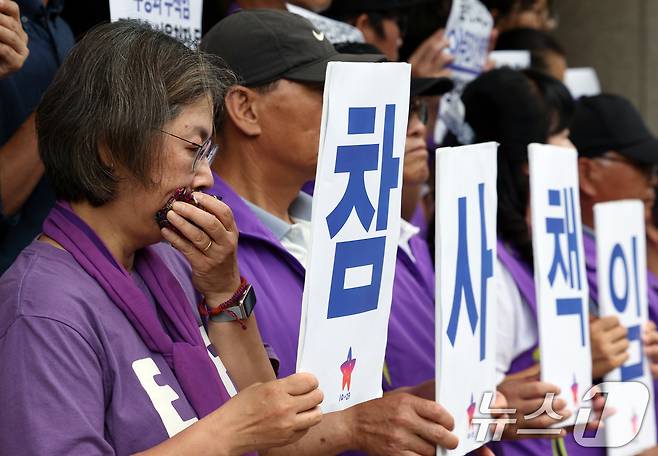 10.29 이태원 참사 희생자 고 이주영 씨의 어머니 최진희 씨가 2일 오후 서울 마포구 서울서부지방법원 앞에서 업무상 과실치사 혐의로 기소된 김광호 전 서울경찰청장 등의 공판에 앞서 가진 피켓팅에서 발언을 마친 뒤 눈물을 훔치고 있다. 2024.9.2/뉴스1 ⓒ News1 박정호 기자