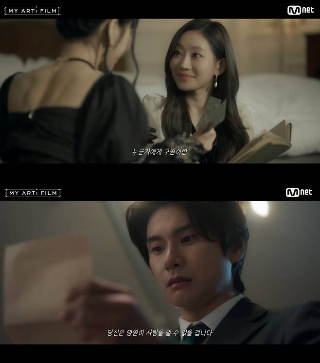 ‘마이 아티 필름’ 3회 (사진=Mnet 공식 유튜브 캡처)