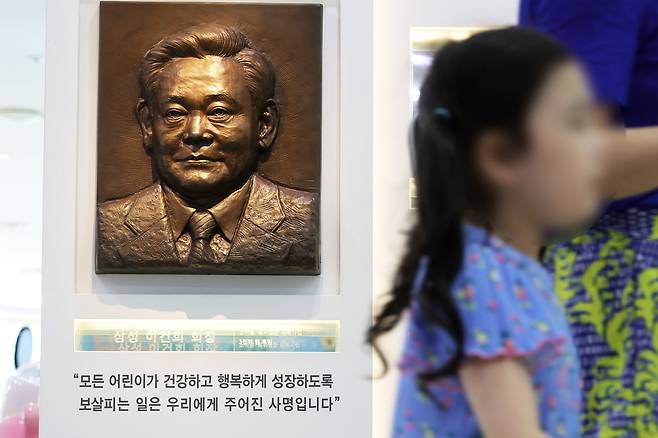 서울대학교 어린이병원 1층 로비에 설치된 고 이건희 전 삼성 회장 부조 앞으로 어린이가 지나가고 있다. 장진영 기자