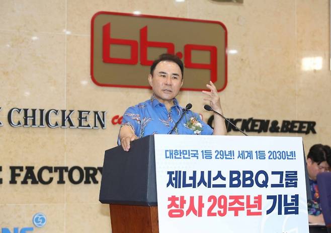 윤홍근 제너시스BBQ그룹 회장이 지난 1일 경기 이천 치킨대학에서 열린 창립 29주년 기념식에서 기념사를 발표하고 있다./사진제공=제너시스BBQ그룹