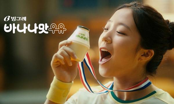 빙그레가 ‘바나나맛우유’ 모델 신유빈과 함께한 신규 광고를 선보였다. 빙그레