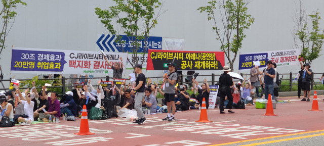 지난 8일 K컬처밸리 사업 재개를 요구하는 고양시민들이 수원시 영통구 경기도청 공영주차장 앞에서 집회를 열고 있다. 사진 제공=일산연합회