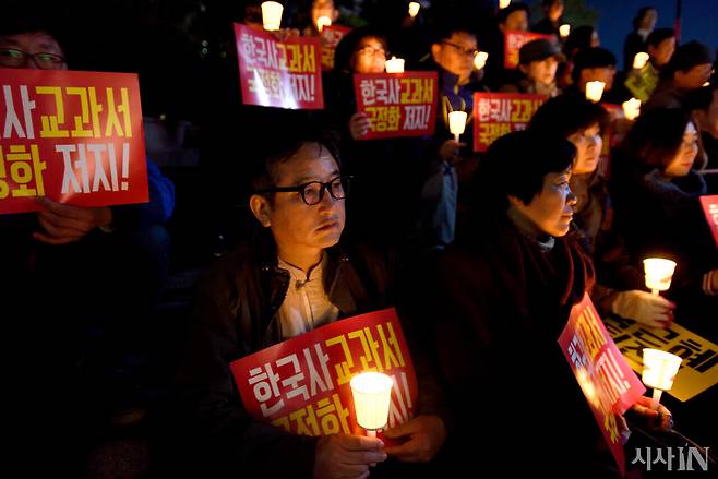 2015년 10월30일 서울 중구 파이낸스빌딩 앞에서 한국사 교과서 국정화에 반대하는 촛불문화제가 열렸다. ⓒ시사IN 신선영
