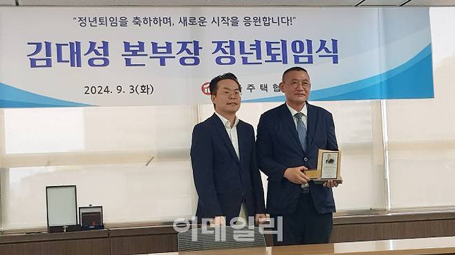 (사진 오른쪽) 김대성 한국주택협회 본부장. (사진=한국주택협회)