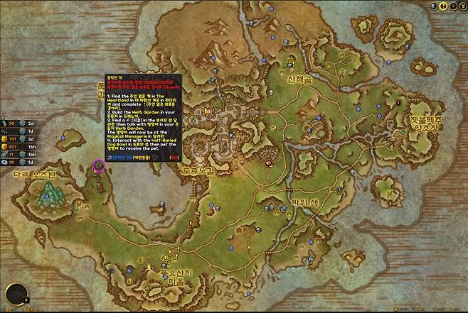 - 맵에 다양한 전역 퀘스트, 보물상자등이 표시된다&nbsp;