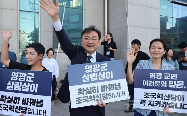 전남영광 군수 재선거에 지원에 나선 신장식 조국혁신당 원내 부대표. (SNS 갈무리) ⓒ 뉴스1