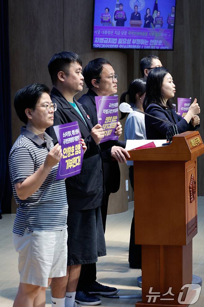 박주민 더불어민주당 의원이 28일 서울 여의도 국회 소통관에서 열린 '차별금지법 필요성 부정하는 안창호, 국가인권위원장 인사청문회 나설 자격 없다 윤석열 대통령은 지금 당장 국가인권위원장 지명 철회하라!’ 기자회견에서 발언하고 있다. 2024.8.28/뉴스1 ⓒ News1 안은나 기자