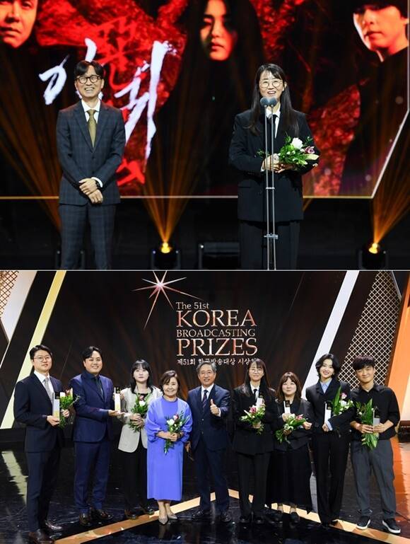 SBS 드라마 '악귀'가 드라마 부문 작품상과 개인상 작가상(김은희), 최우수연기자상(김태리) 등 3관왕을 차지했다. /SBS