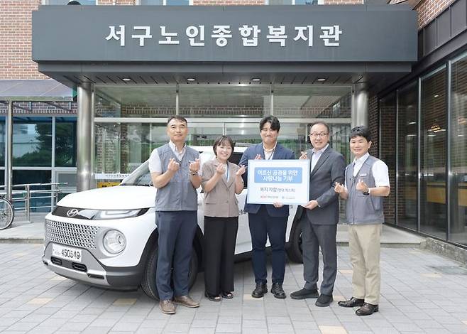 HDC현대산업개발이 3일 광주광역시 서구노인종합복지관에 복지 차량을 기부했다. 최정환 HDC현대산업개발 광주도시철도 2호선 2단계 12공구 소장(왼쪽부터), 박혜진 서구노인종합복지관 과장, 서상우 서구노인종합복지관장, 신왕섭 HDC현대산업개발 실장, 정한효 HDC현대산업개발 A1현장소장 등이 전달식에 참석했다.ⓒHDC현대산업개발
