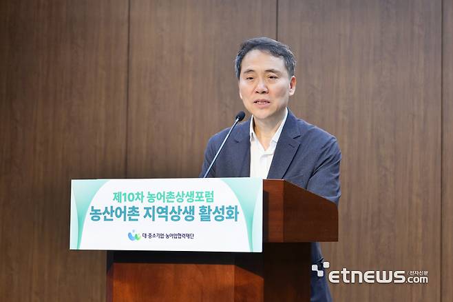 김영환 대·중소기업·농어업협력재단 사무총장이 3일 은행회관 2층 국제회의실에서 '농산어촌 지역 상생 활성화'를 주제로 열린 '제10차 농어촌상생포럼'에서 인사말을 하고 있다.(사진=대·중소기업·농어업협력재단)