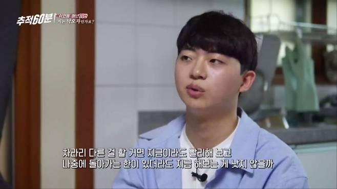 40ace7f70168d89daa0b0e3f3d5d75f6660b7235.jpeg 성동구청 남자 공무원이 말하는 1년만에 관둔 이유