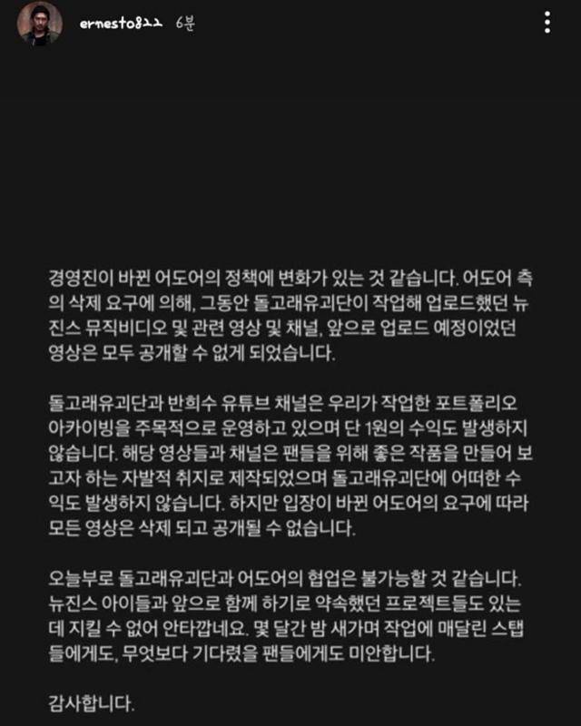신우석 감독 인스타그램 캡처