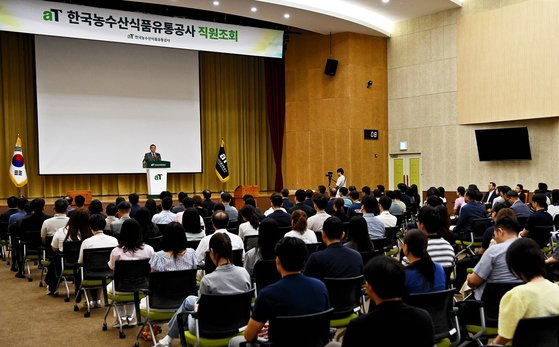 aT 홍문표 사장 취임 후 첫 직원 조회