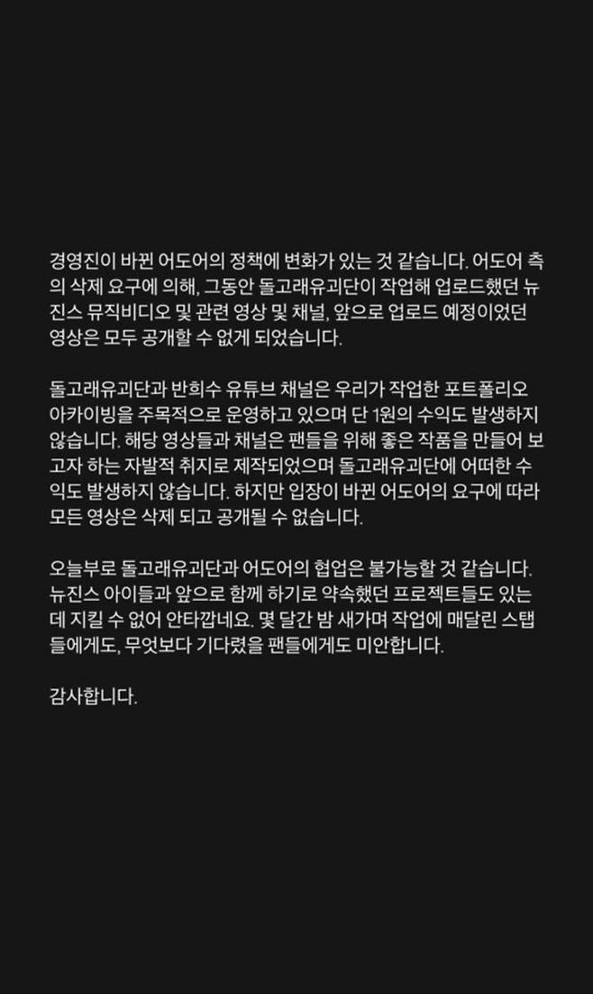 신우석 감독이 SNS에 올린 글. 신우석 감독 SNS 갈무리.