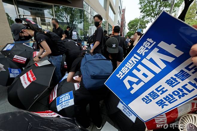 (서울=뉴스1) 장수영 기자 = 티몬·위메프 사태 피해자들이 13일 오전 서울 강남구 티몬 사옥 앞에서 조속한 정산 및 환불 조치, 구영배 큐텐 회장 등 관련자 수사를 촉구하기 위한 검은 우산 집회를 준비하고 있다. 2024.8.13/뉴스1  Copyright (C) 뉴스1. All rights reserved. 무단 전재 및 재배포,  AI학습 이용 금지. /사진=(서울=뉴스1) 장수영 기자