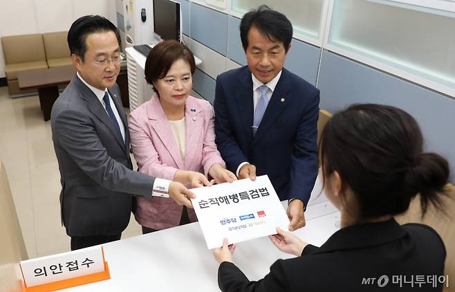 박성준 더불어민주당 의원, 정춘생 조국혁신당 의원, 윤종오 진보당 의원(왼쪽부터)이 3일 오후 서울 여의도 국회 의안과에 야5당이 공동발의한 순직해병특검법을 제출하고 있다. (공동취재) 2024.9.3/뉴스1  Copyright (C) 뉴스1. All rights reserved. 무단 전재 및 재배포,  AI학습 이용 금지.