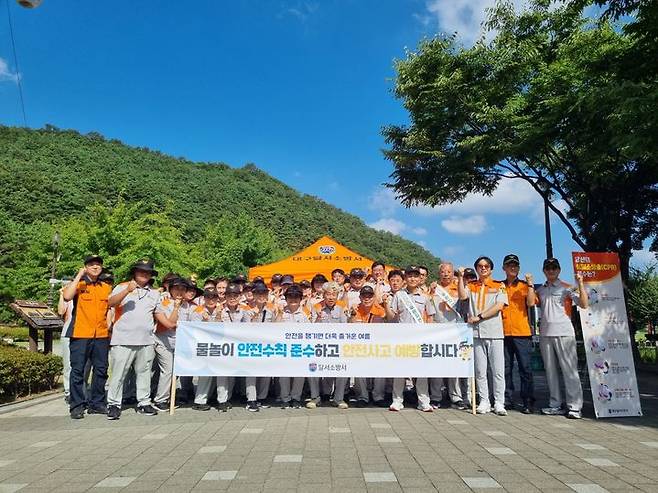 [대구=뉴시스] 대구 달서소방서는 달서구 월광수변공원 일대에서 여름철 물놀이 등 수난사고 예방을 위한 캠페인을 실시했다. (사진=대구 달서소방서 제공) 2024.09.03. photo@newsis.com  *재판매 및 DB 금지