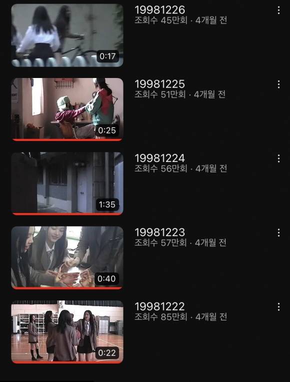 돌고래유괴단이 그룹 뉴진스의 ‘디토’ 뮤직비디오의 관련 영상을 올려왔던 유튜브 ‘반희수’ 채널. 자료 : 돌고래유괴단·온라인 커뮤니티