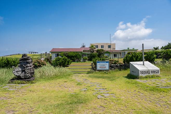 깨끗하게 단장하고 여전히 입학생을 기다리는 마라도 분교