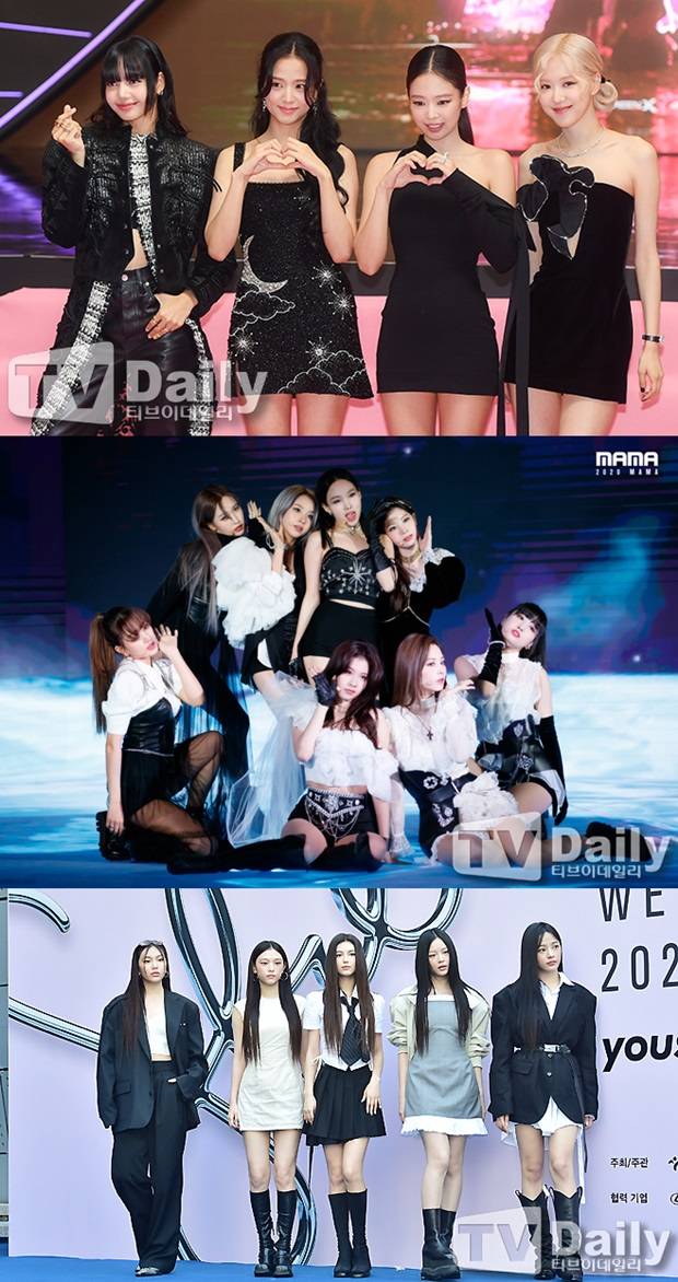 블랙핑크 트와이스 뉴진스