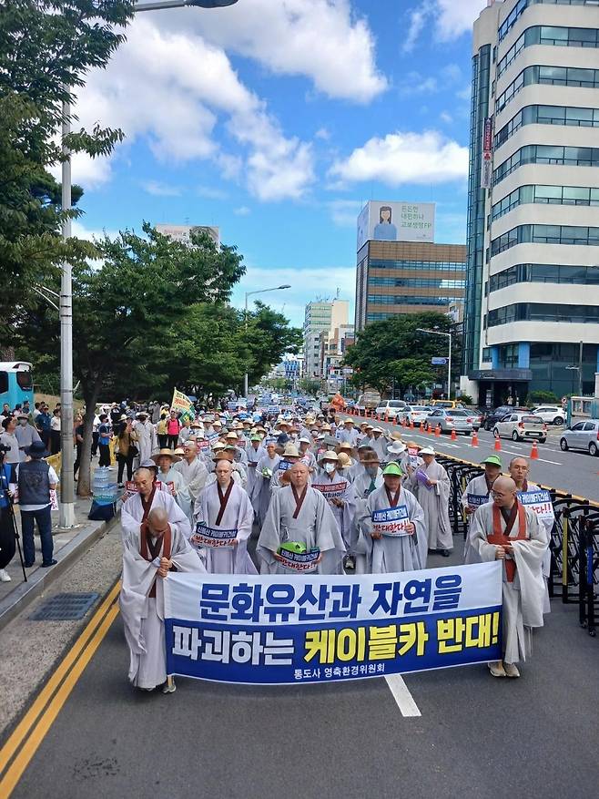 케이블카 설치 반대하며 거리 행진하는 승려들 [영남알프스 케이블카 반대 범시민대책위원회 제공. 재판매 및 DB 금지]