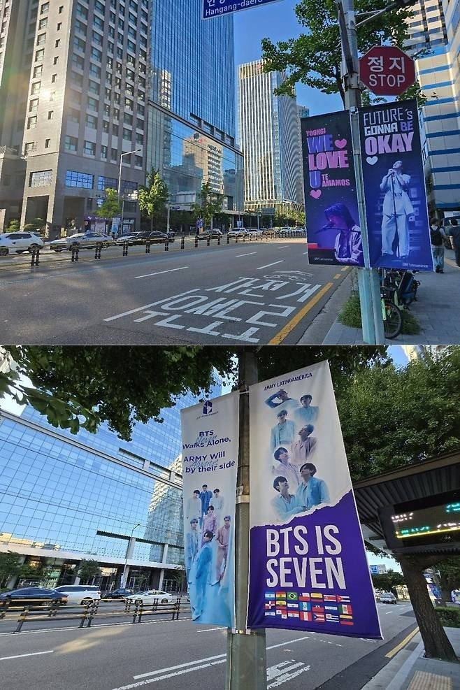 남미 지역 아미(방탄소년단 팬덤)가 최근 하이브 사옥 인근에 슈가를 응원하는 내용의 배너를 내걸었다. /독자 제공