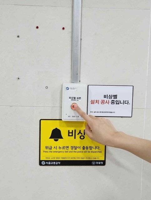 서울시 제공.