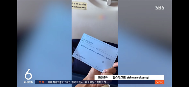 "나랑 결혼해 줄래"…기내서 무릎 꿇고 청혼한 여성