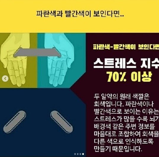 1000020695.jpg 이거 알약 무슨색으로 보임?