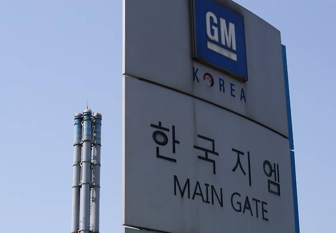 한국GM 인천 부평공장 정문 모습. 사진=뉴스1