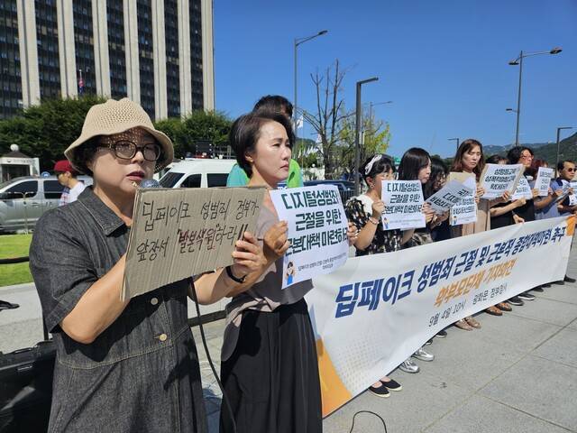 4일 오전 10시 서울 종로구 정부서울청사 앞에서 열린 ‘딥페이크 성범죄 근절 및 근본적 종합 대책 마련 촉구 학부모 단체 기자회견’에서 참석 학부모가 발언하고 있다. 김채운 기자