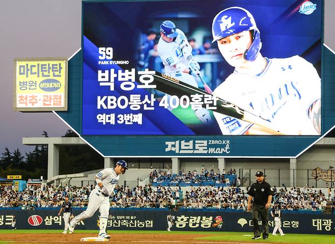 4일 KBO 400홈런을 쏘아 올린 삼성 박병호. 삼성 제공