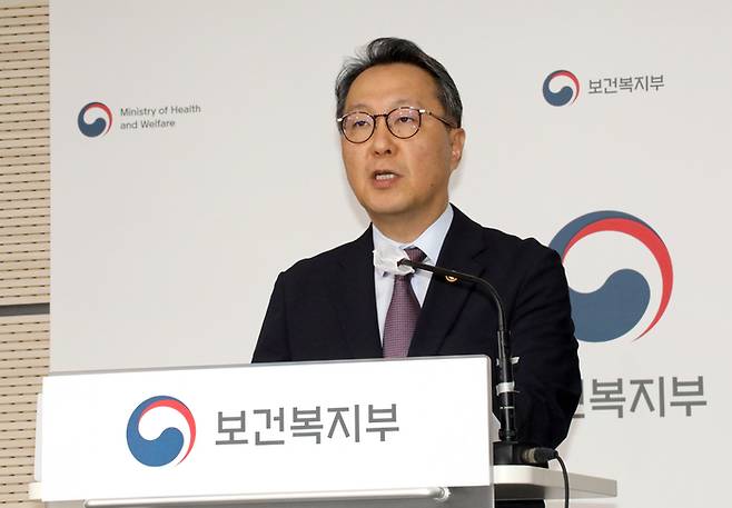 Second Vice Minister of Health and Welfare Park Min-soo holds a briefing on emergency medical treatment and other emergency measures at the Government Complex in Sejong on September 3. Yonhap News