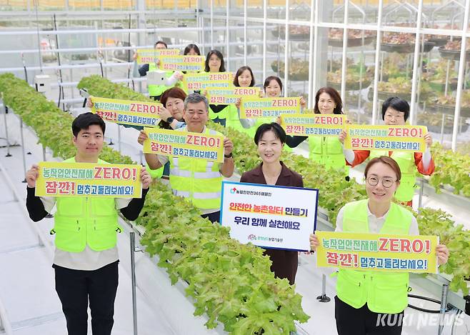 김영 충남도 농업기술원장(가운데줄 오른쪽 2번째)은 4일 농촌진흥기관이 주도하는 ‘농업인 안전365 릴레이 챌린지’에 동참했다.