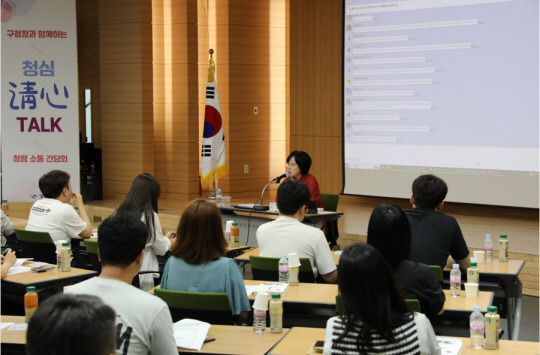 이수희 강동구청장이 청심토크에서 직원들과 이야기를 나누고 있다.강동구청 제공