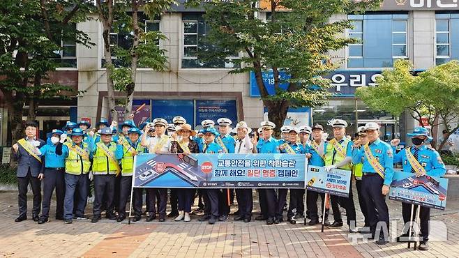 [광주=뉴시스] 광주교통방송 "함께해요! 일단멈춤" 거리 캠페인. (사진=광주교통방송 제공) 2024.09.04. photo@newsis.com