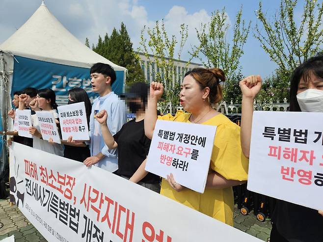 8월13일 국회 앞에서 ‘피해 최소보장, 사각지대 없는 전세사기 특별법 개정 촉구 기자회견’이 열렸다. ⓒ전세사기·깡통전세 피해자 전국대책위원회 제공