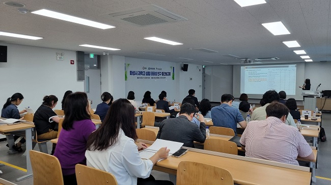 '화성시 과학고 설립 타당성 연구' 중간보고회 현장 ⓒ화성시 제공