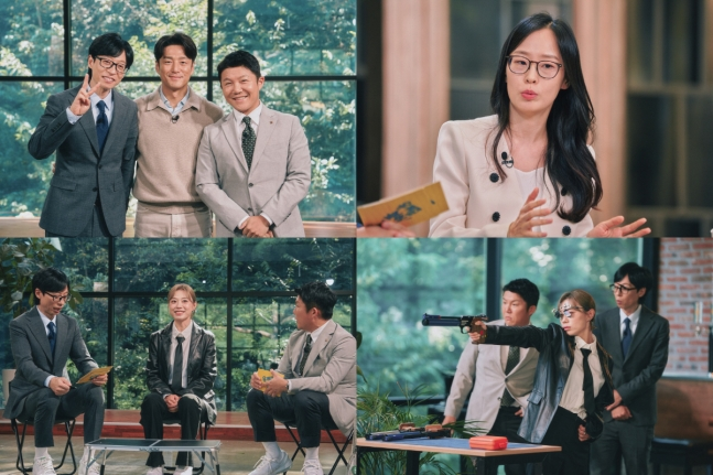 tvN ‘유 퀴즈 온 더 블럭’