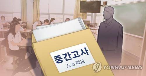 중간고사(PG) [장현경 제작] 일러스트