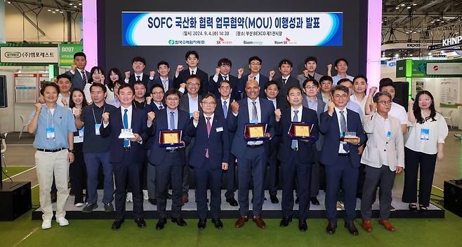 4일 부산 벡스코에서 열린 SOFC 국산화 협력 이행성과 발표회에서 SK에코플랜트와 한국수력원자력, 블룸에너지, 블룸SK퓨얼셀 관계자들이 기념 촬영을 하고 있다. [SK에코플랜트 제공. 재판매 및 DB 금지]