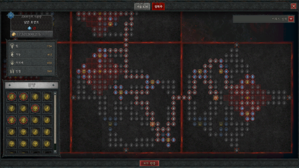 - PTR 서버에서 대략적으로 찍어본 정복자 보드