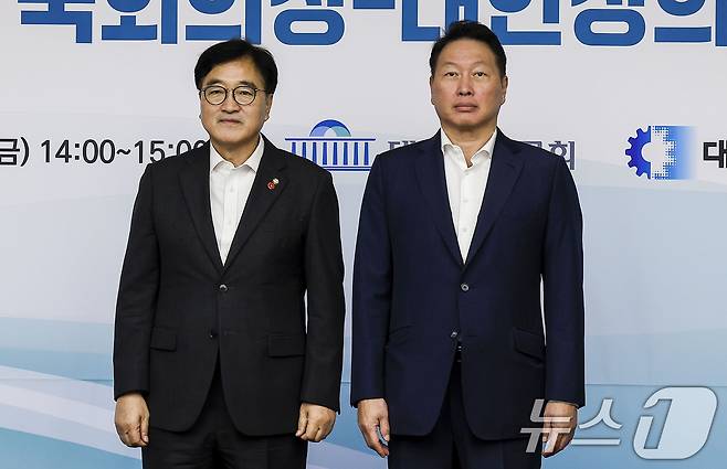 우원식 국회의장과 최태원 대한상공회의소 회장이 8월 23일 서울 중구 대한상공회의소에서 열린 사회적 대화를 위한 국회의장-대한상의 간담회에서 기념촬영을 하고 있다. (공동취재) 2024.8.23/뉴스1 ⓒ News1 황기선 기자