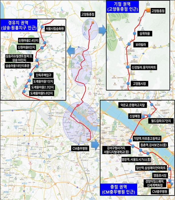 광역버스 고양~영등포 노선도.(국토교통부 제공)