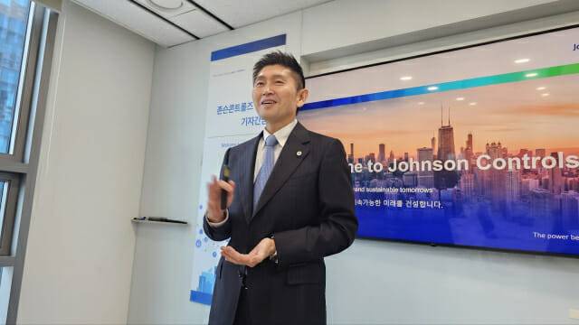 김한준 존슨콘트롤즈인터내셔널 코리아 대표