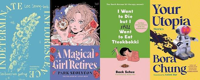 Recent works translated into English by Anton Hur. (From left to right) "Indeterminate Inflorescence" by Lee Seong-bok, "A Magic Girl Retires" by Park Seolyeon, "I Want to Die but I Still Want to Eat Tteokbokki by Baek Se-hee, and "Your Utopia" by Chung Bora. /Sublunary Editions·HarperVia·Bloomsbury Publishing·Algonquin Books