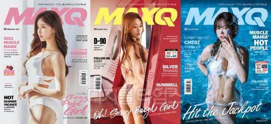 <사진 = 신새롬, 양유나, 정은이>