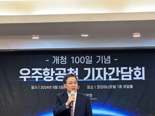 윤영빈 우주항공청 청장이 5일 서울 중구 코리아나호텔에서 열린 '개청 100일 기념 우주항공청 기자간담회'에서 발언하고 있다.